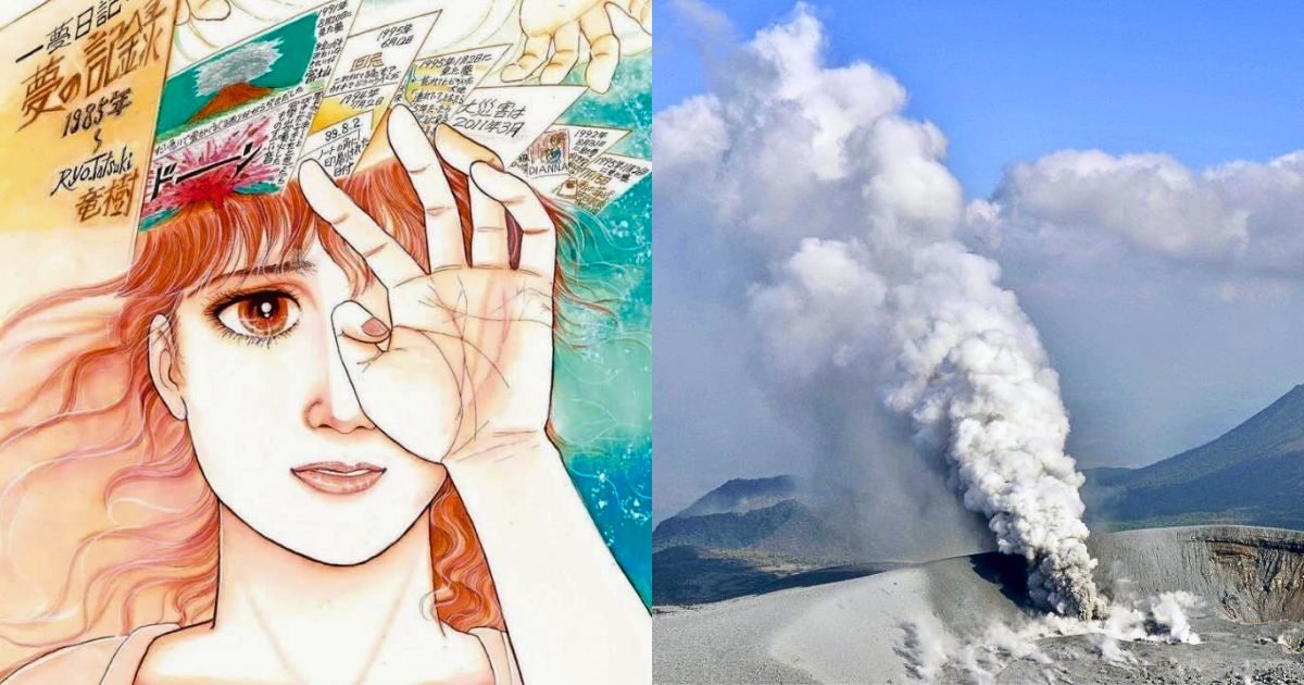 Ryo Tatsuki’s manga The Future I Saw shows her July 2025 prophecy